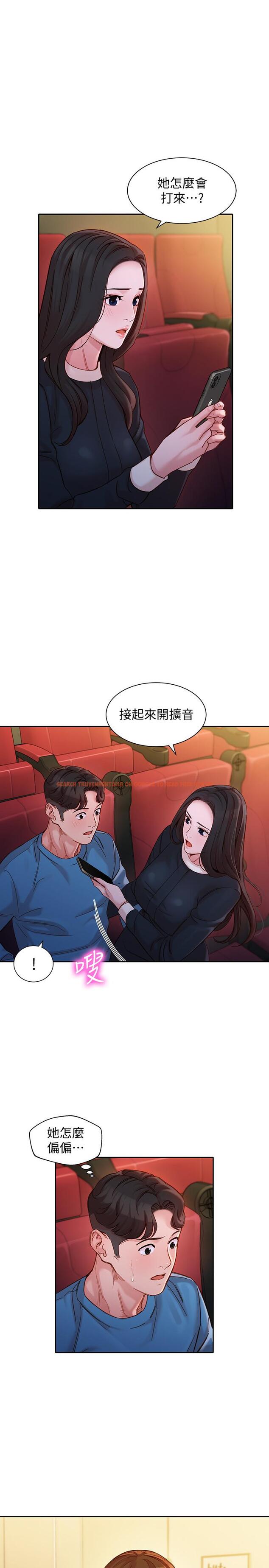 查看漫画女神寫真 - 第39話-暴露身份的馬男 - www.tymanga.com中的536859图片