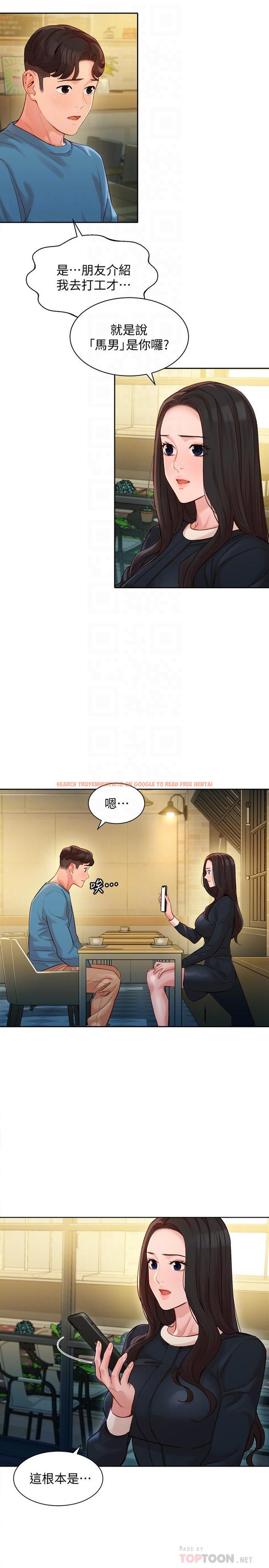 查看漫画女神寫真 - 第39話-暴露身份的馬男 - www.tymanga.com中的536868图片
