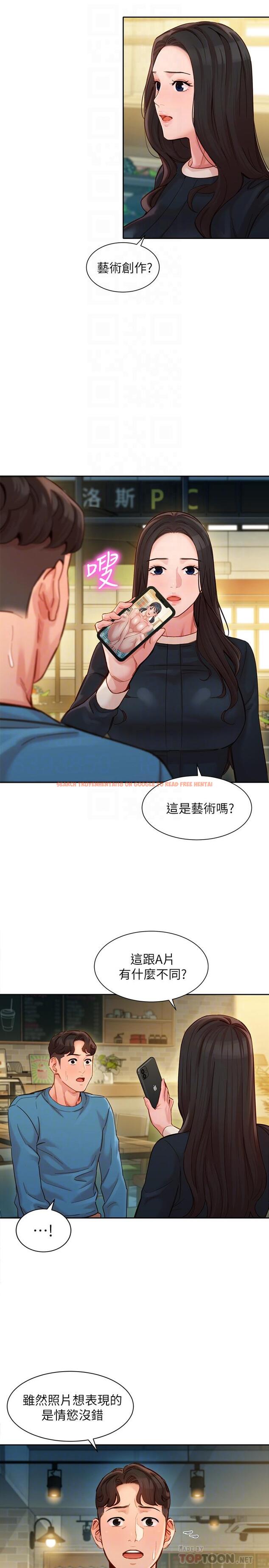 查看漫画女神寫真 - 第39話-暴露身份的馬男 - www.tymanga.com中的536870图片