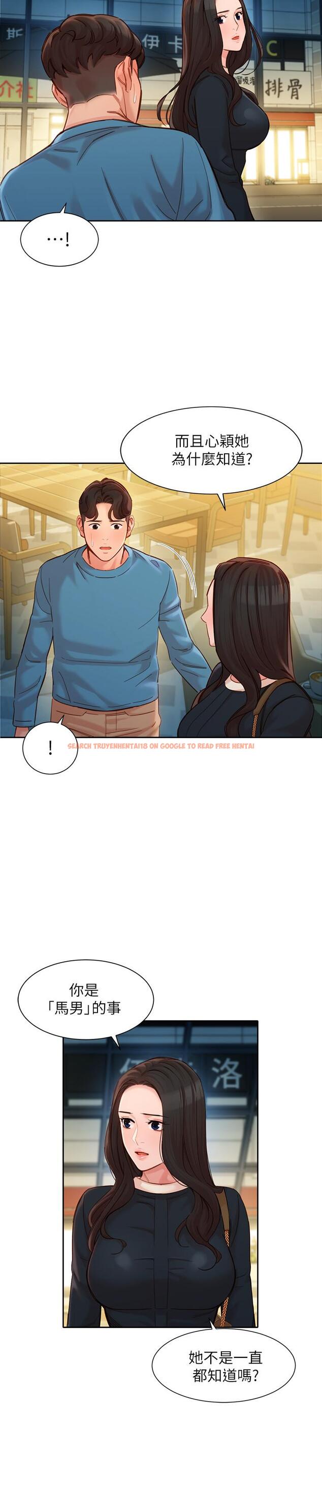 查看漫画女神寫真 - 第39話-暴露身份的馬男 - www.tymanga.com中的536873图片