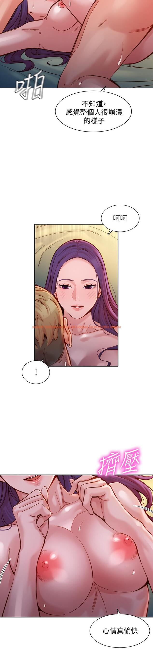 查看漫画女神寫真 - 第39話-暴露身份的馬男 - www.tymanga.com中的536883图片