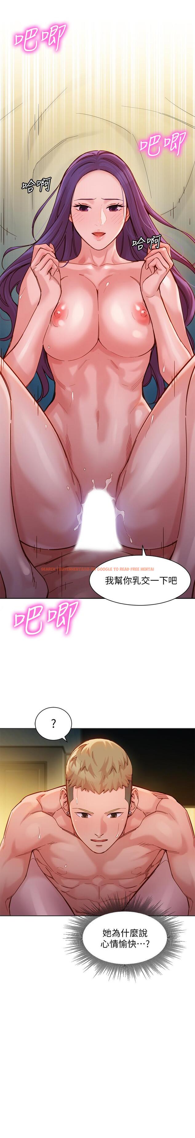 查看漫画女神寫真 - 第39話-暴露身份的馬男 - www.tymanga.com中的536884图片