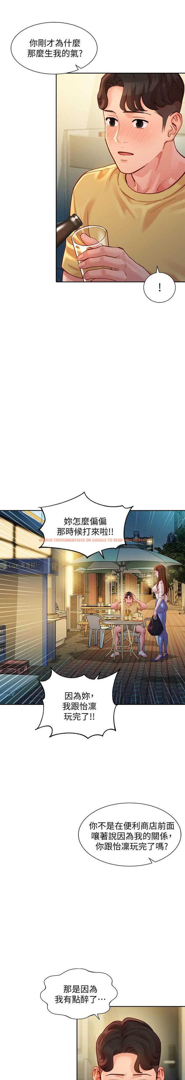 查看漫画女神寫真 - 第40話-去獨居女生家會發生的事 - tymanga.com中的538673图片