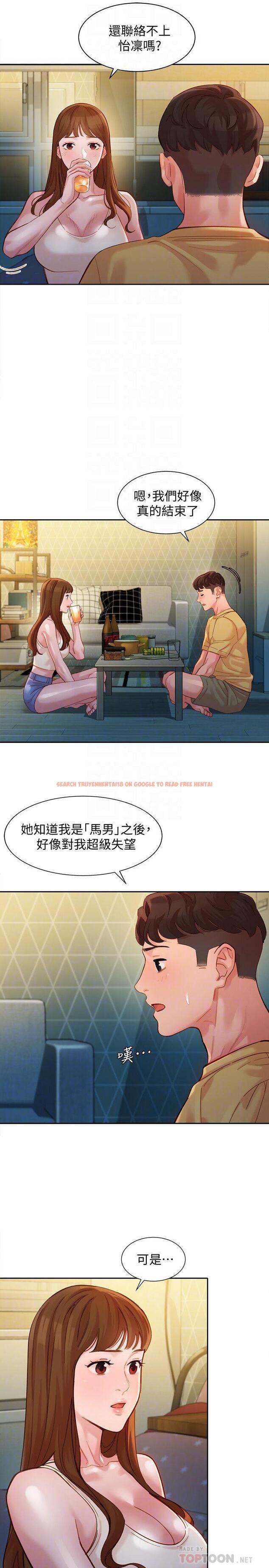 查看漫画女神寫真 - 第40話-去獨居女生家會發生的事 - tymanga.com中的538676图片
