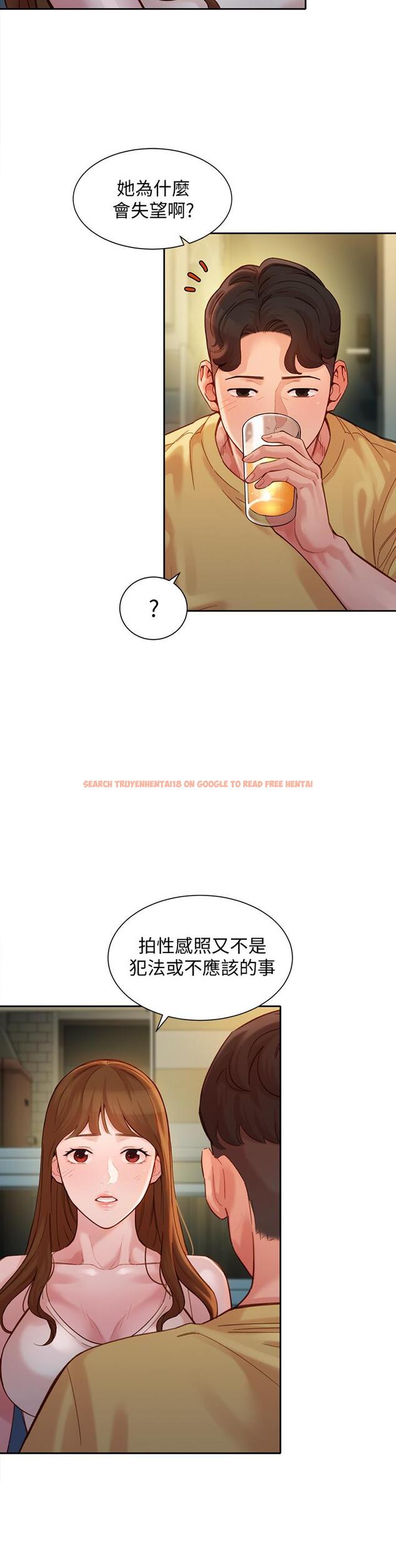 查看漫画女神寫真 - 第40話-去獨居女生家會發生的事 - tymanga.com中的538677图片
