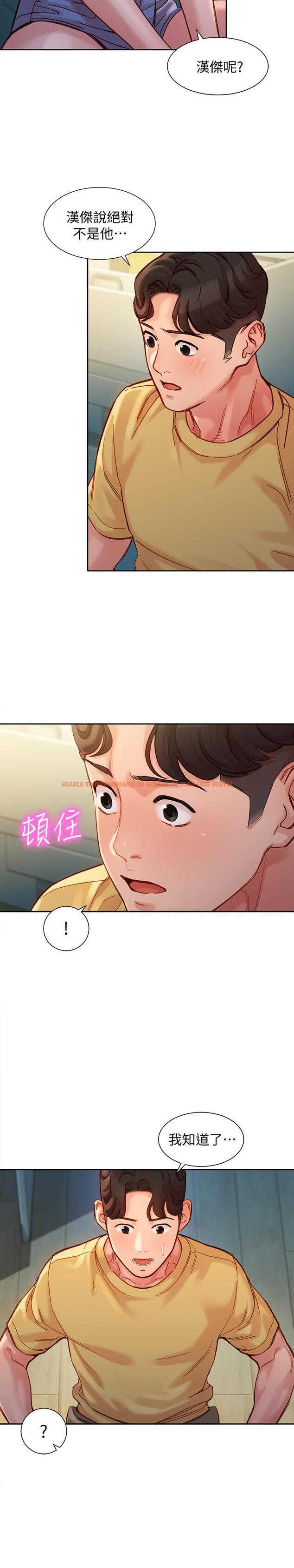 查看漫画女神寫真 - 第40話-去獨居女生家會發生的事 - tymanga.com中的538685图片