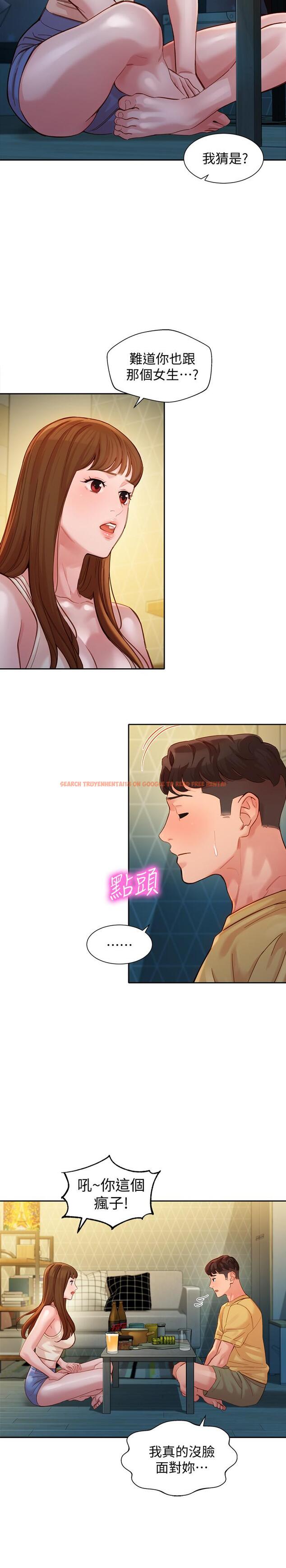 查看漫画女神寫真 - 第40話-去獨居女生家會發生的事 - tymanga.com中的538689图片