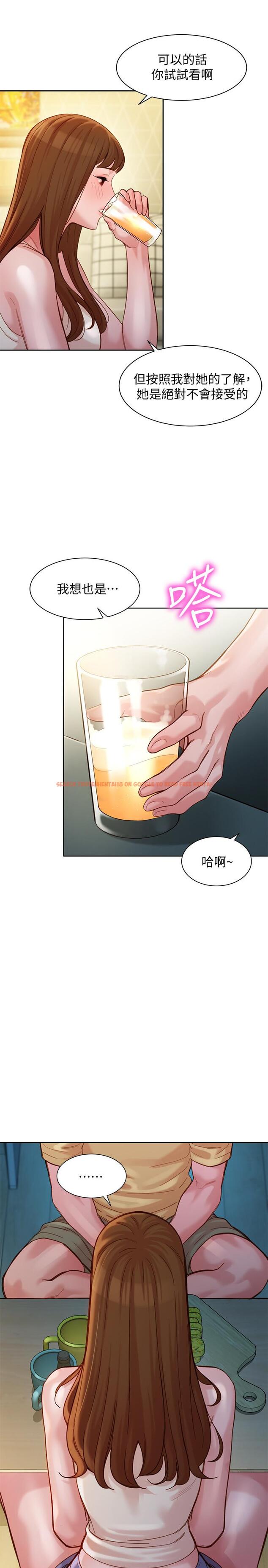 查看漫画女神寫真 - 第40話-去獨居女生家會發生的事 - tymanga.com中的538692图片