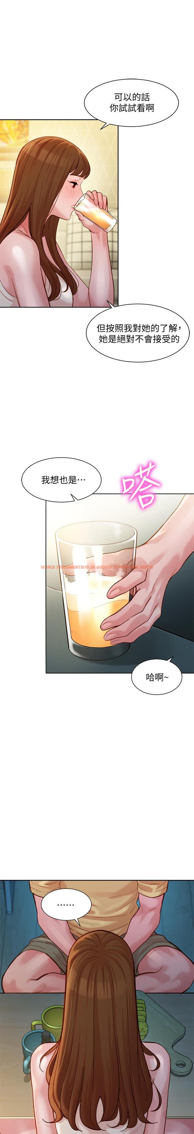 查看漫画女神寫真 - 第41話-告訴我，接下來怎麼做 - tymanga.com中的540680图片