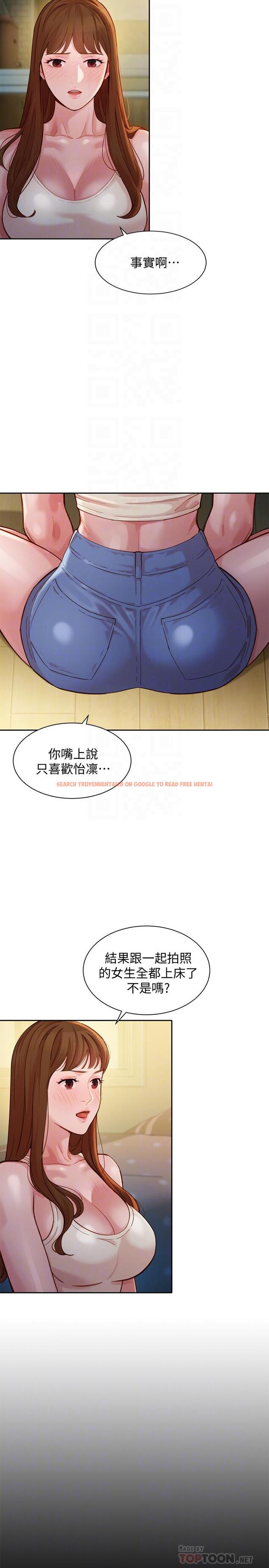 查看漫画女神寫真 - 第41話-告訴我，接下來怎麼做 - tymanga.com中的540683图片