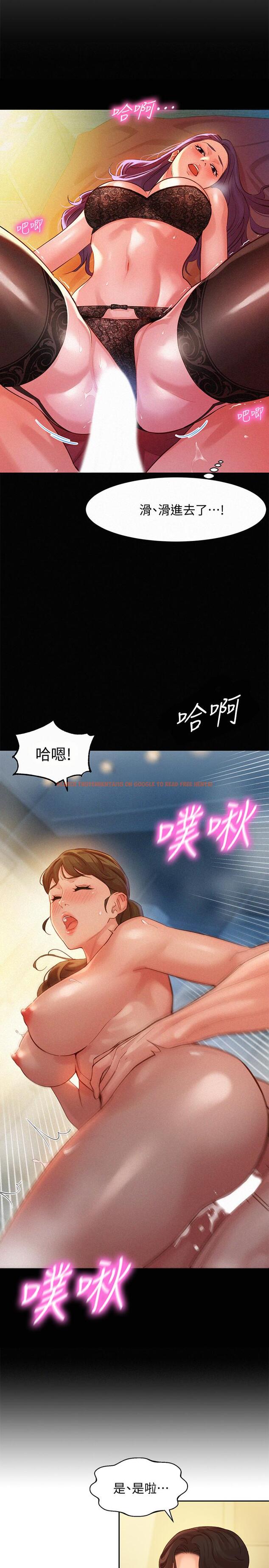 查看漫画女神寫真 - 第41話-告訴我，接下來怎麼做 - tymanga.com中的540684图片