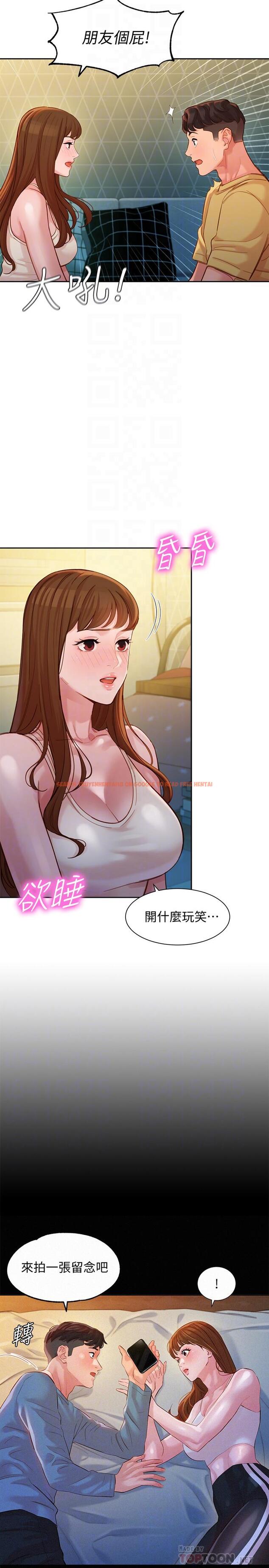 查看漫画女神寫真 - 第41話-告訴我，接下來怎麼做 - tymanga.com中的540687图片