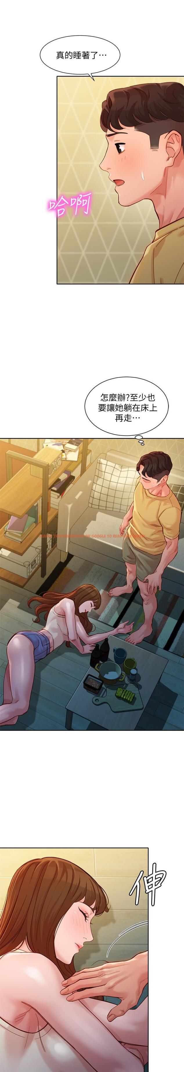 查看漫画女神寫真 - 第41話-告訴我，接下來怎麼做 - tymanga.com中的540690图片
