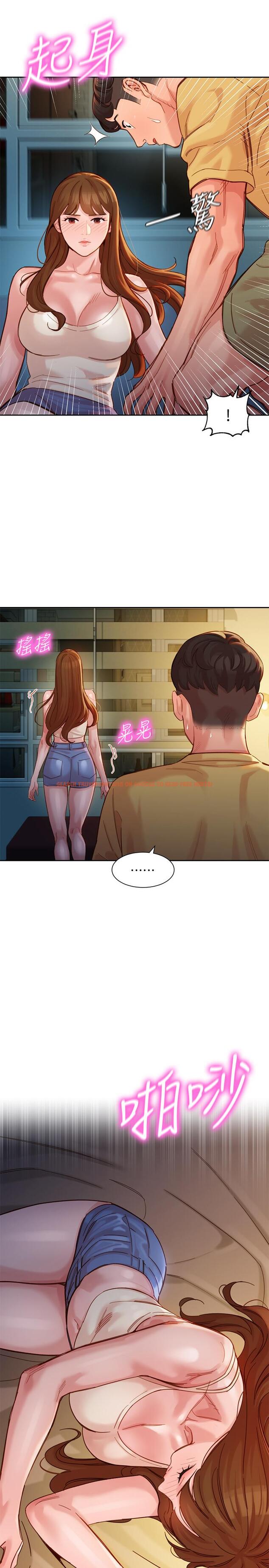 查看漫画女神寫真 - 第41話-告訴我，接下來怎麼做 - tymanga.com中的540692图片