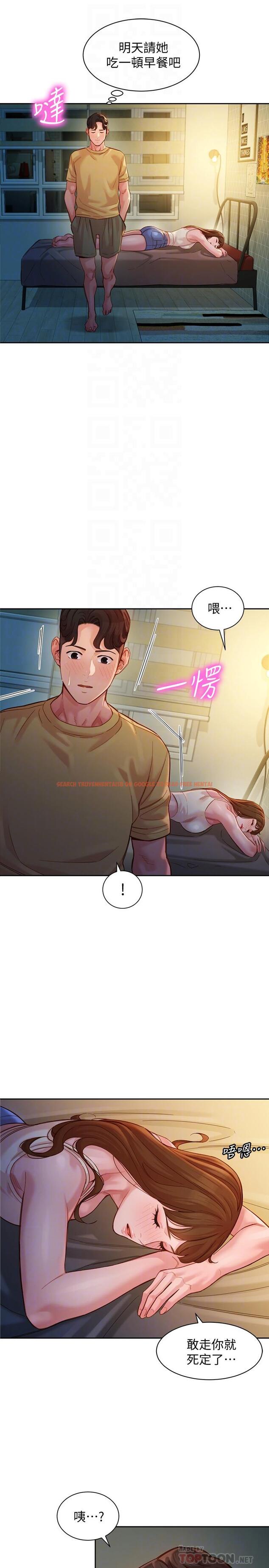 查看漫画女神寫真 - 第41話-告訴我，接下來怎麼做 - tymanga.com中的540695图片