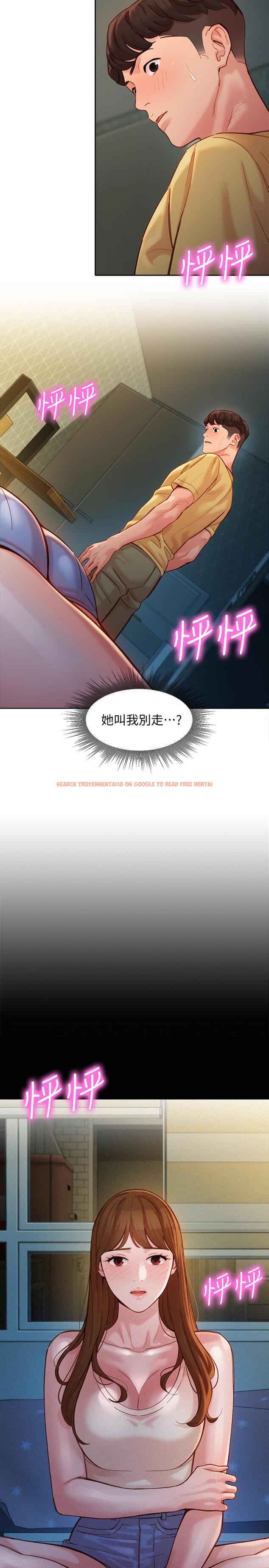 查看漫画女神寫真 - 第41話-告訴我，接下來怎麼做 - tymanga.com中的540696图片