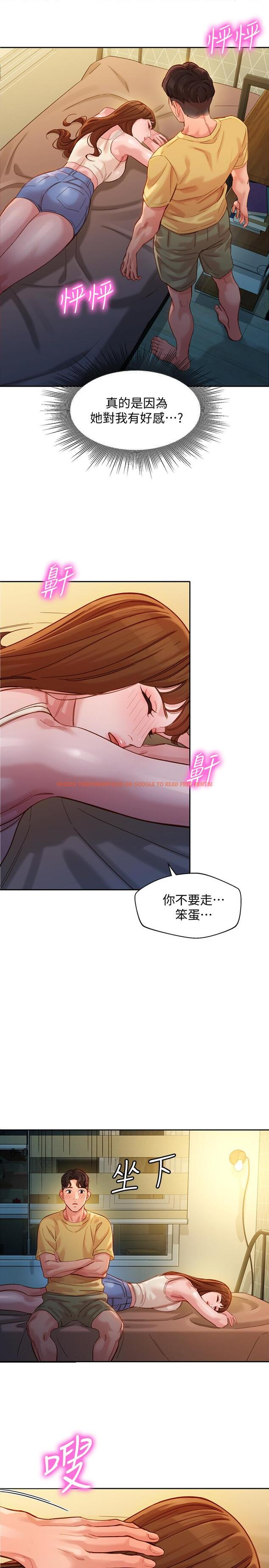 查看漫画女神寫真 - 第41話-告訴我，接下來怎麼做 - tymanga.com中的540698图片