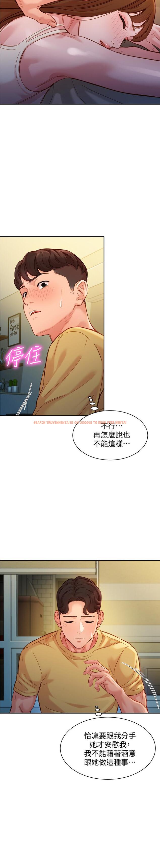 查看漫画女神寫真 - 第41話-告訴我，接下來怎麼做 - tymanga.com中的540699图片