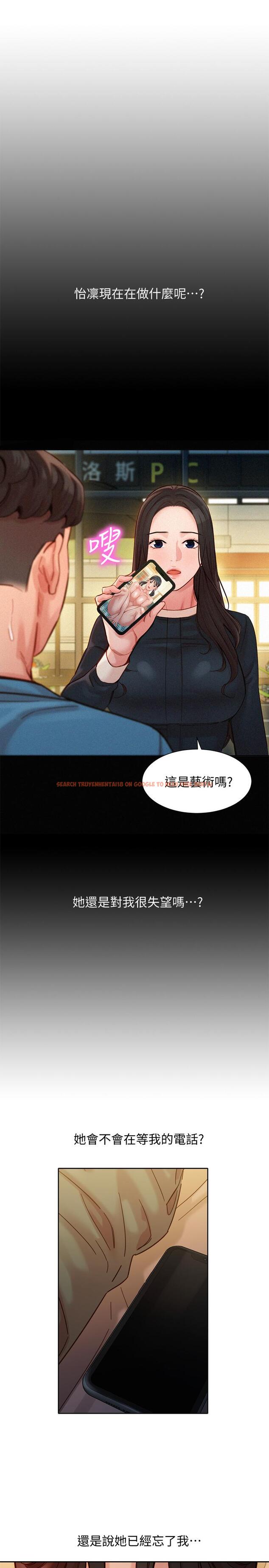 查看漫画女神寫真 - 第41話-告訴我，接下來怎麼做 - tymanga.com中的540702图片
