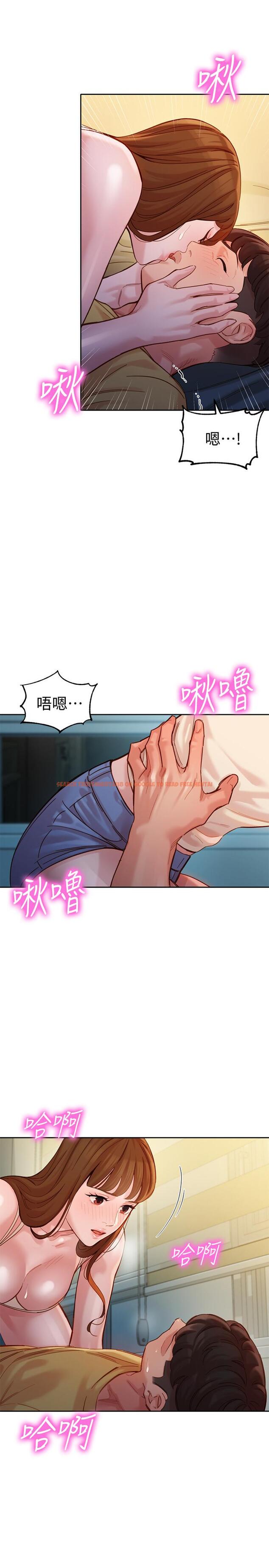 查看漫画女神寫真 - 第41話-告訴我，接下來怎麼做 - tymanga.com中的540707图片