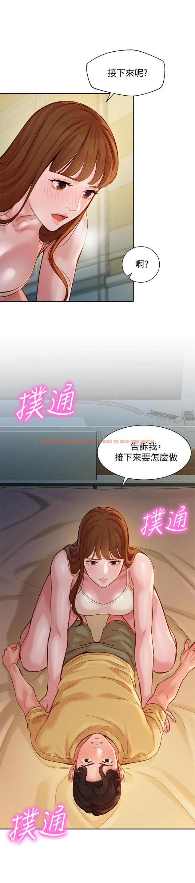 查看漫画女神寫真 - 第42話-難道你是第一次？ - tymanga.com中的542809图片