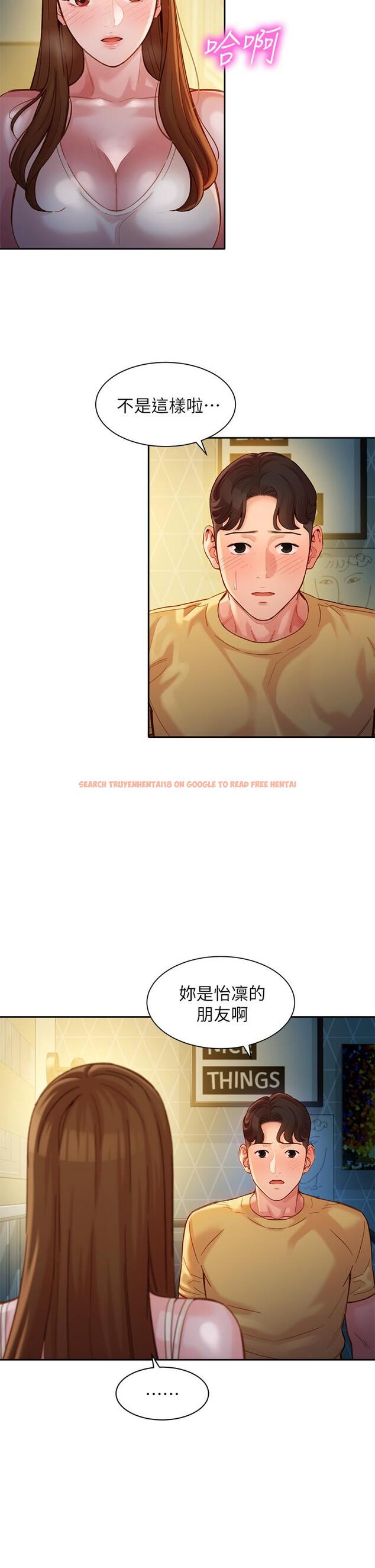 查看漫画女神寫真 - 第42話-難道你是第一次？ - tymanga.com中的542814图片