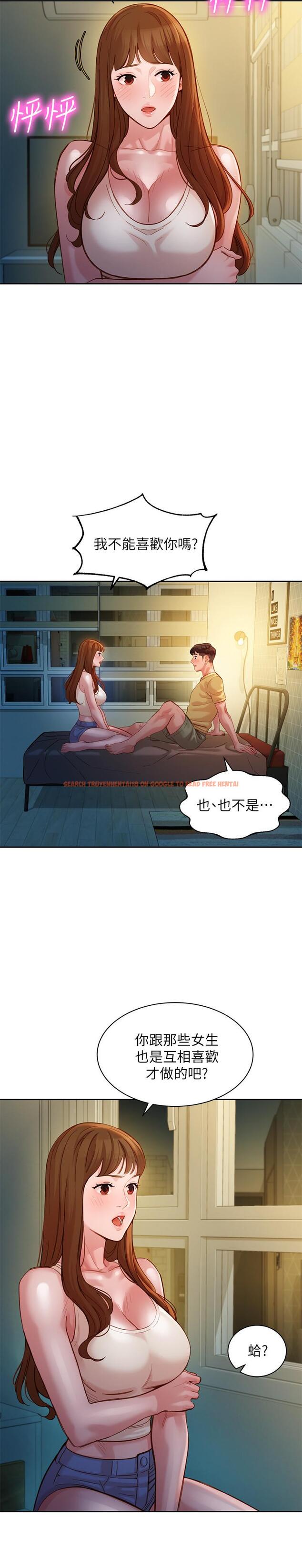查看漫画女神寫真 - 第42話-難道你是第一次？ - tymanga.com中的542816图片