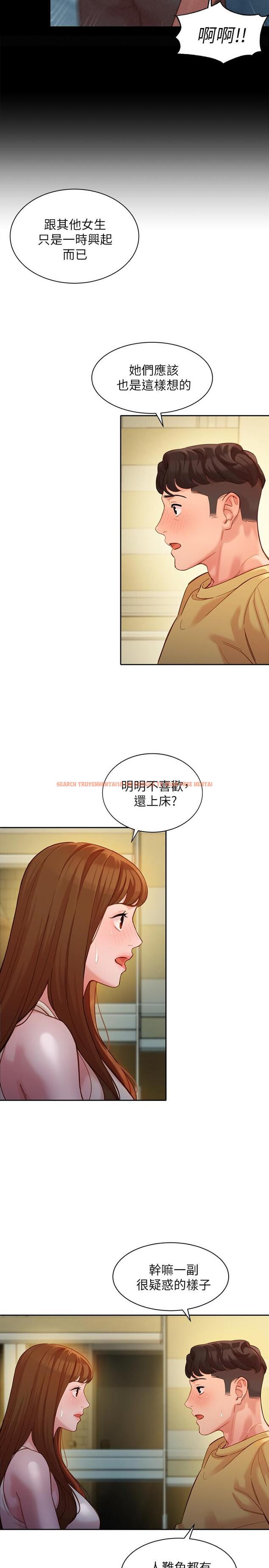 查看漫画女神寫真 - 第42話-難道你是第一次？ - tymanga.com中的542818图片