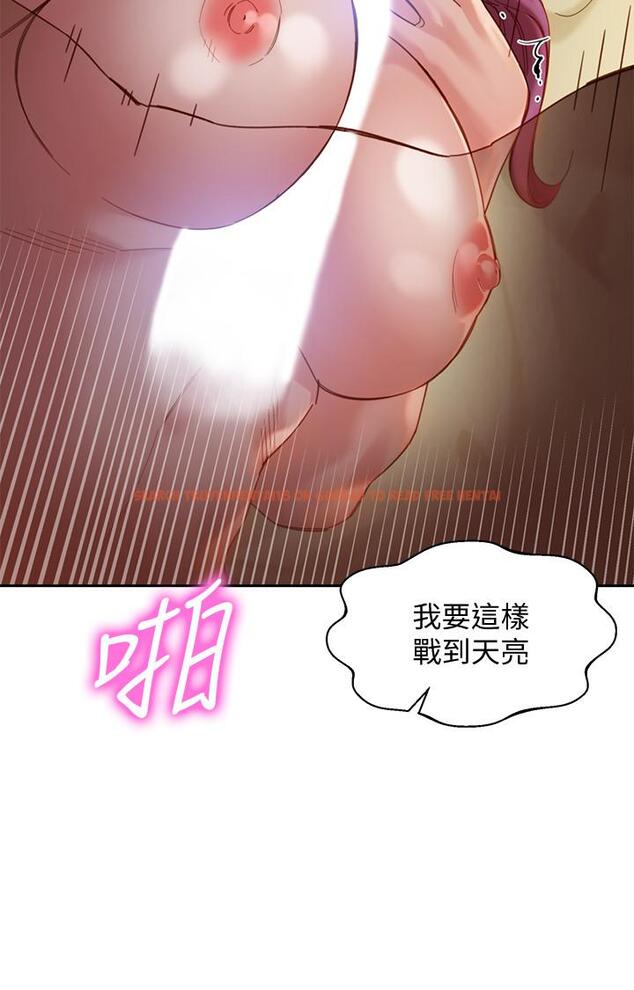 查看漫画女神寫真 - 第43話-處女，更讓人心癢癢 - tymanga.com中的544833图片