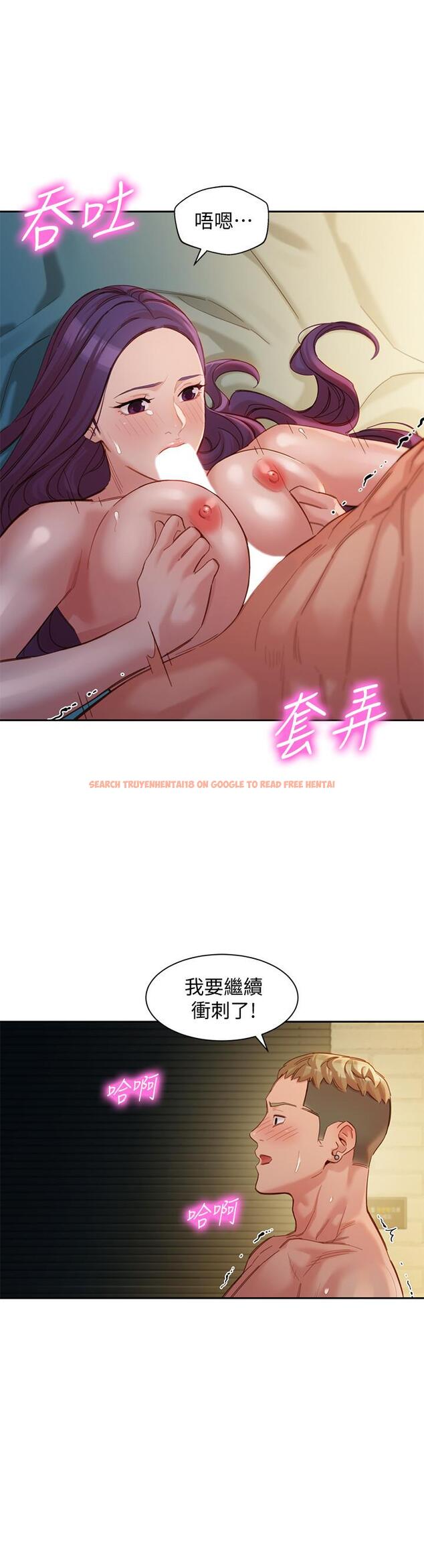 查看漫画女神寫真 - 第43話-處女，更讓人心癢癢 - tymanga.com中的544835图片