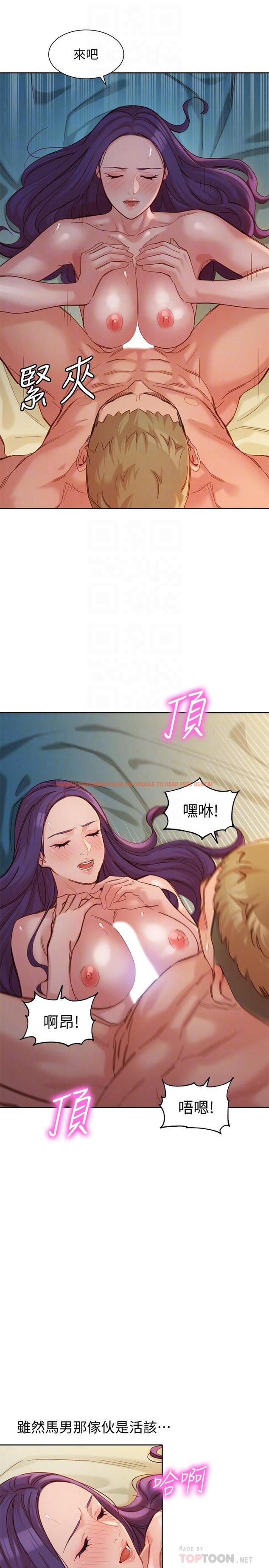 查看漫画女神寫真 - 第43話-處女，更讓人心癢癢 - tymanga.com中的544836图片