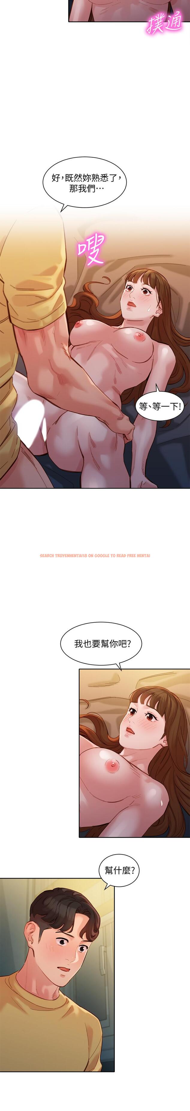 查看漫画女神寫真 - 第43話-處女，更讓人心癢癢 - tymanga.com中的544850图片