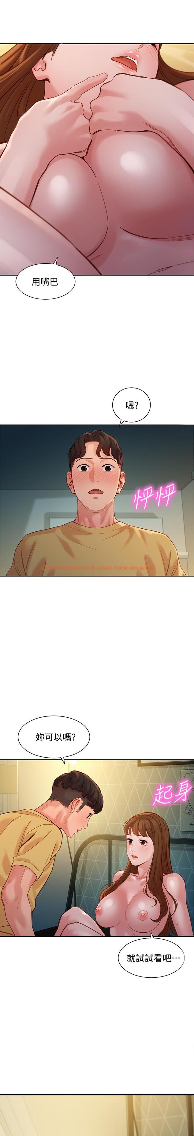 查看漫画女神寫真 - 第43話-處女，更讓人心癢癢 - tymanga.com中的544852图片