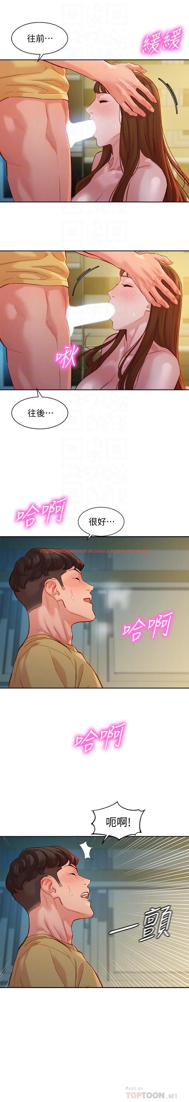 查看漫画女神寫真 - 第44話-女性友人狹窄的私密處 - tymanga.com中的546544图片