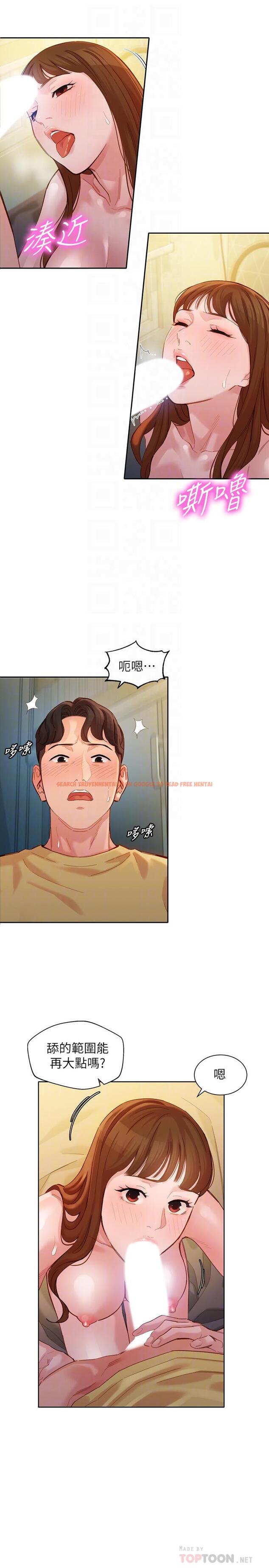 查看漫画女神寫真 - 第44話-女性友人狹窄的私密處 - tymanga.com中的546546图片
