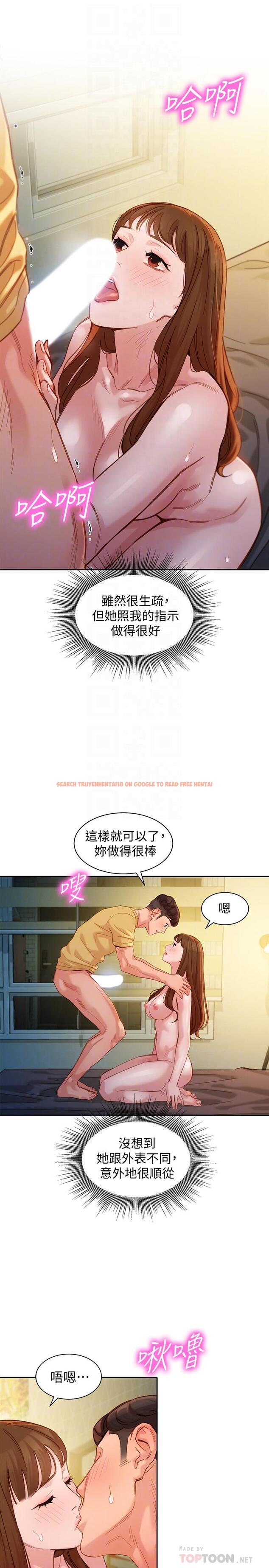 查看漫画女神寫真 - 第44話-女性友人狹窄的私密處 - tymanga.com中的546548图片