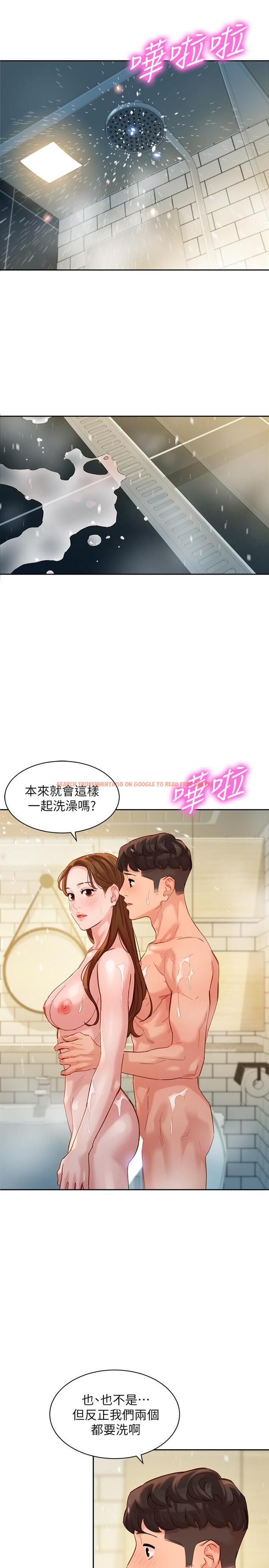 查看漫画女神寫真 - 第44話-女性友人狹窄的私密處 - tymanga.com中的546560图片