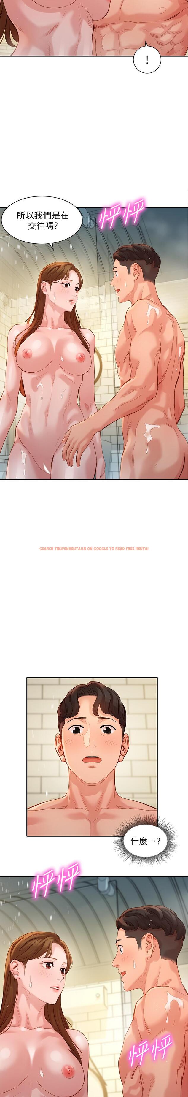 查看漫画女神寫真 - 第44話-女性友人狹窄的私密處 - tymanga.com中的546563图片