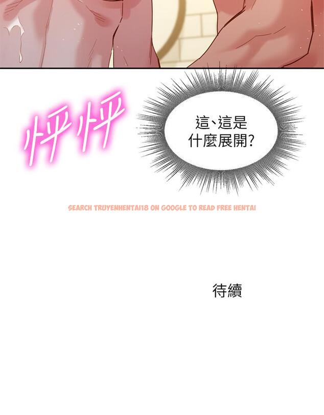 查看漫画女神寫真 - 第44話-女性友人狹窄的私密處 - tymanga.com中的546564图片
