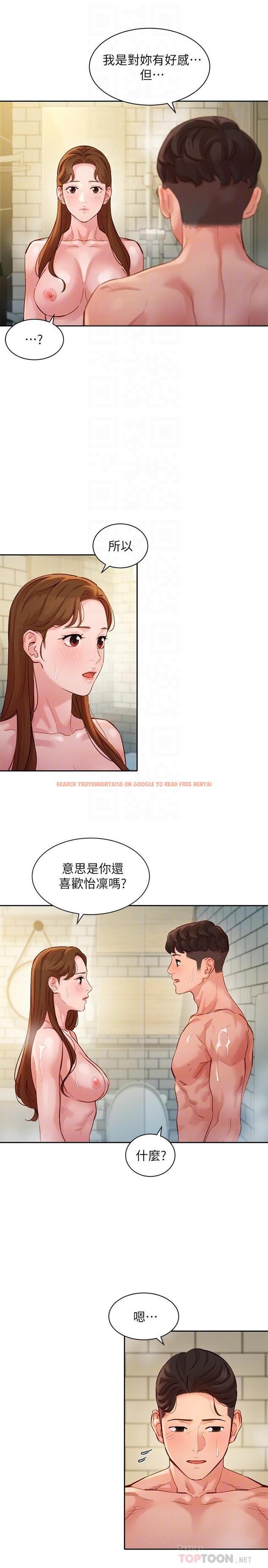 查看漫画女神寫真 - 第45話-三人間微妙的感情 - tymanga.com中的550643图片