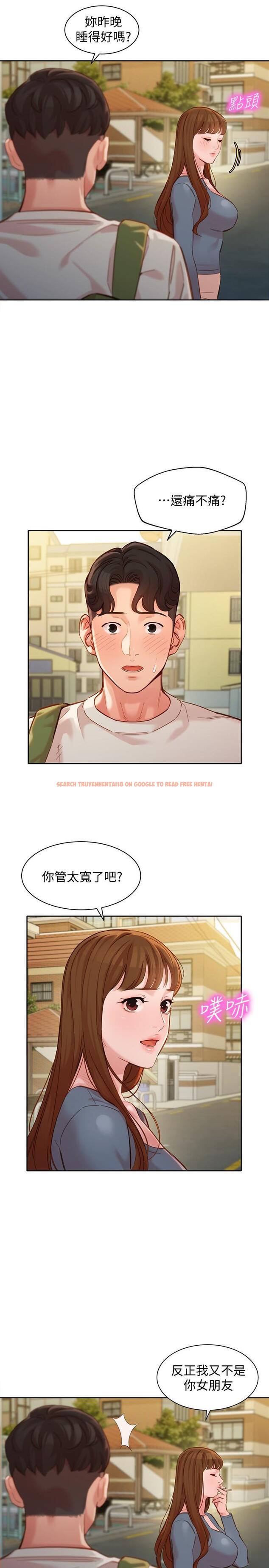 查看漫画女神寫真 - 第45話-三人間微妙的感情 - tymanga.com中的550654图片