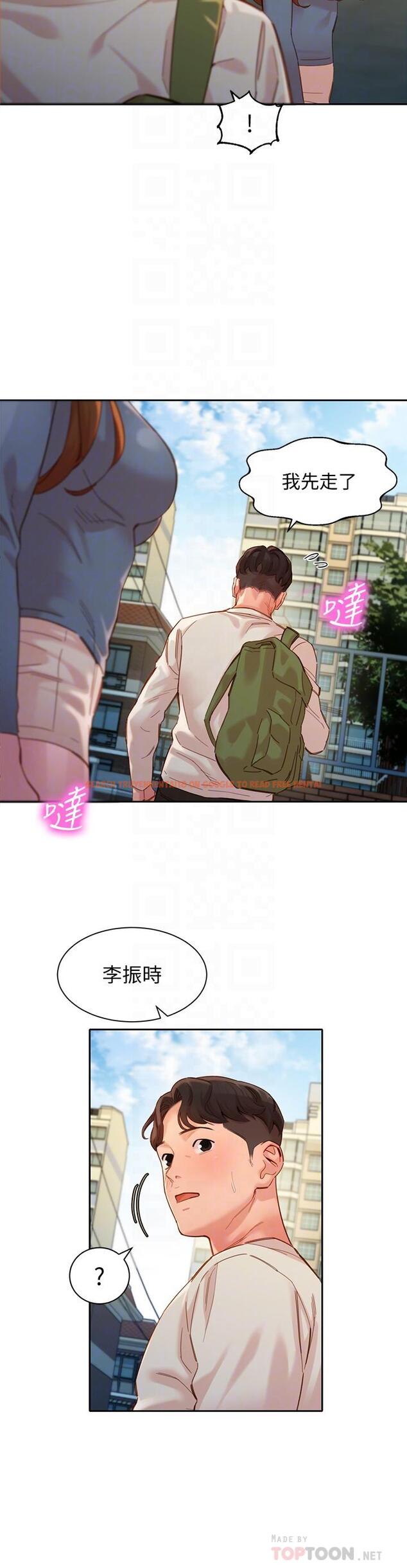 查看漫画女神寫真 - 第45話-三人間微妙的感情 - tymanga.com中的550655图片