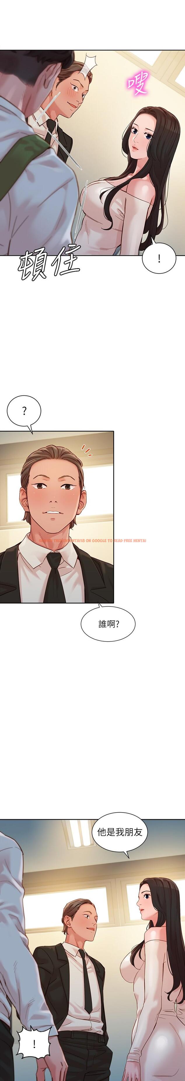 查看漫画女神寫真 - 第45話-三人間微妙的感情 - tymanga.com中的550661图片