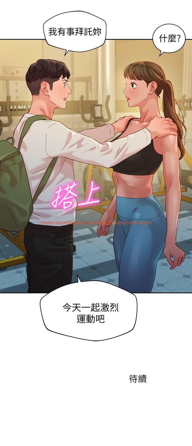 查看漫画女神寫真 - 第45話-三人間微妙的感情 - tymanga.com中的550666图片