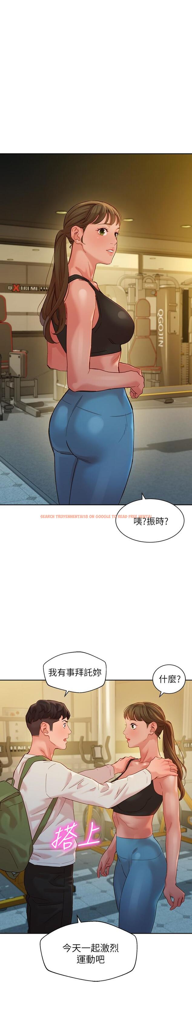 查看漫画女神寫真 - 第46話-你說的運動原來是這個 - tymanga.com中的552591图片