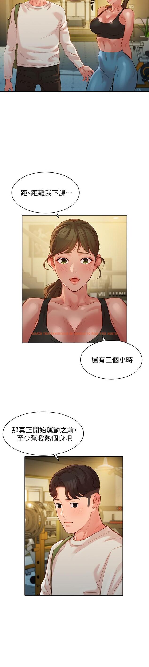 查看漫画女神寫真 - 第46話-你說的運動原來是這個 - tymanga.com中的552596图片