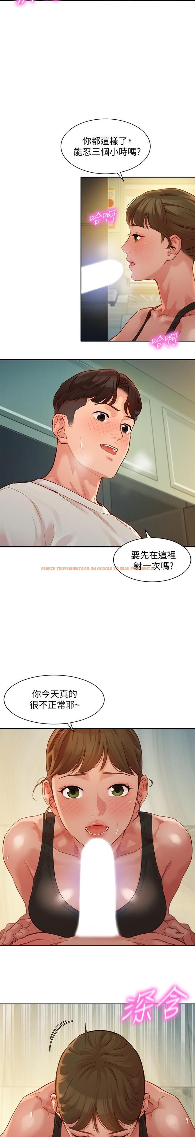 查看漫画女神寫真 - 第46話-你說的運動原來是這個 - tymanga.com中的552598图片