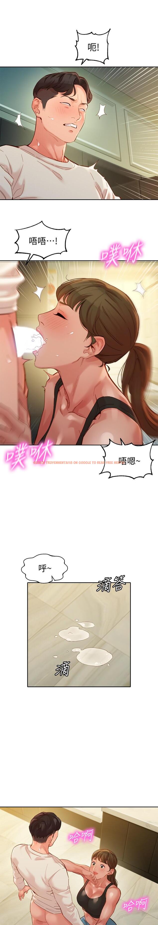 查看漫画女神寫真 - 第46話-你說的運動原來是這個 - tymanga.com中的552602图片