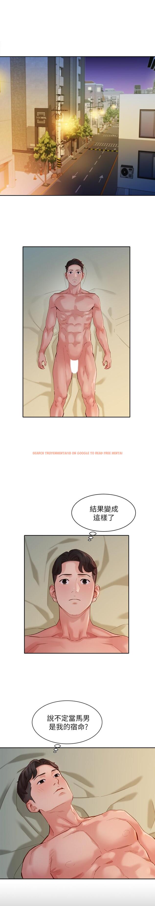 查看漫画女神寫真 - 第46話-你說的運動原來是這個 - tymanga.com中的552604图片