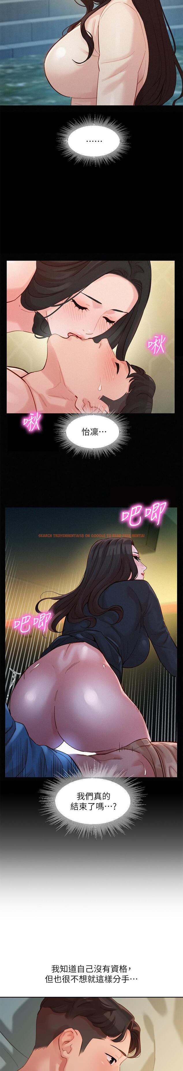 查看漫画女神寫真 - 第46話-你說的運動原來是這個 - tymanga.com中的552608图片
